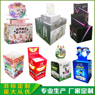 商超纸货架纸地堆瓦楞纸展台奶粉纸陈列架化妆品纸堆头月饼展示架