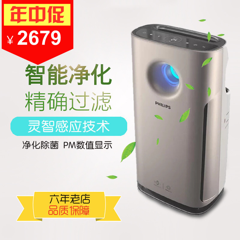 ·ÉÀûÆÖ¿ÕÆø¾»»¯Æ÷AC3254³ýÎíö²Ï¸¾ú¼×È©Ñ̳¾Ô×°air cleaner