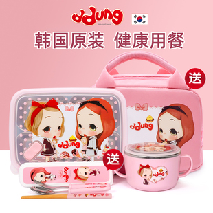 小学生专用304食品级不锈钢四格分格饭盒儿童便携防烫便当午餐盒