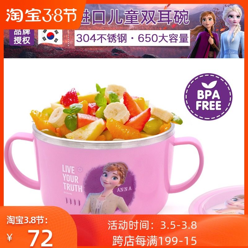 韓國進口小學生米飯湯碗帶蓋 兒童304不鏽鋼雙手柄防燙防摔密封碗在類目 餐飲具, 餐具, 碗中 - 來自Buy2taobao.com提供專業的淘寶代購服務