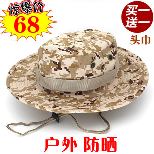 户外旅游遮阳帽/丛林帽/防紫外线 防晒 圆边渔夫帽男女款大檐出游