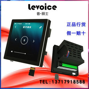 播放器背景音乐网络蓝牙功放4寸屏 Levoice 音丽士 930B 合并式