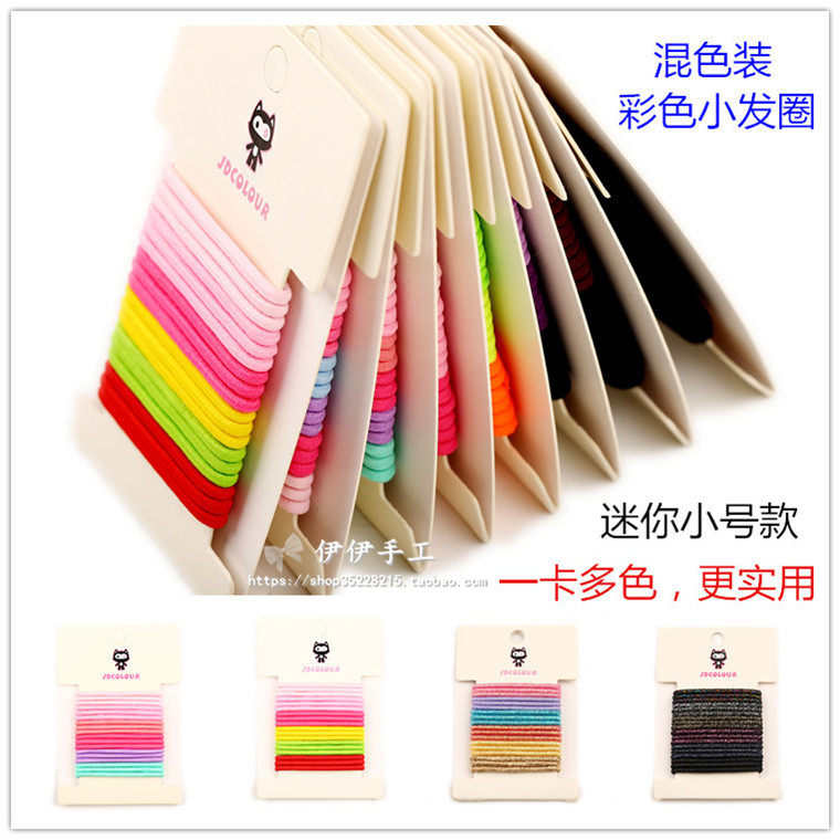 发量少 基础发绳 糖果色小发圈 婴幼儿不伤发头绳 宝宝皮筋 混色