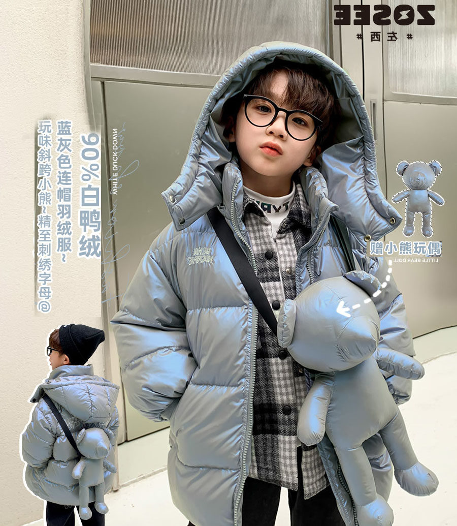 左西男童小熊防水羽绒服冬装2025款加厚中长款童装儿童可爱外套潮