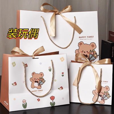 玩偶包装袋小熊礼品袋送礼包装袋儿童节手提袋糖果袋子配丝装公仔
