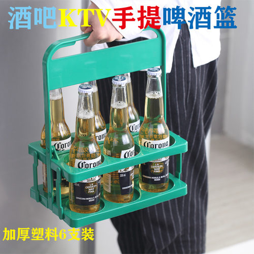 ktv手提啤酒架手提篮大号外出携带箱高颜值高档精致复古手提箱