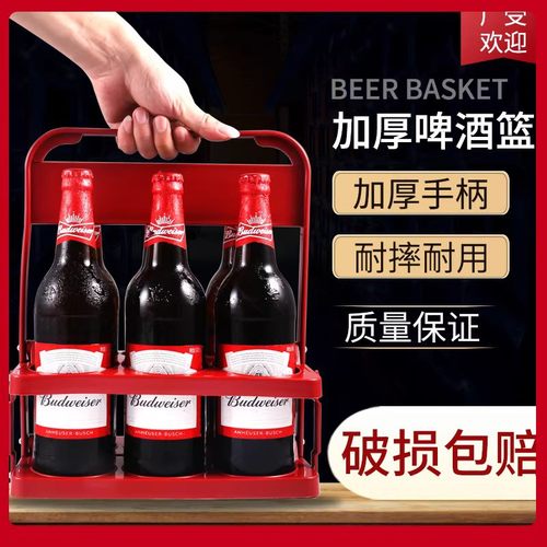 ktv手提啤酒架复古手提箱手提篮大号外出携带箱高颜值高档精致