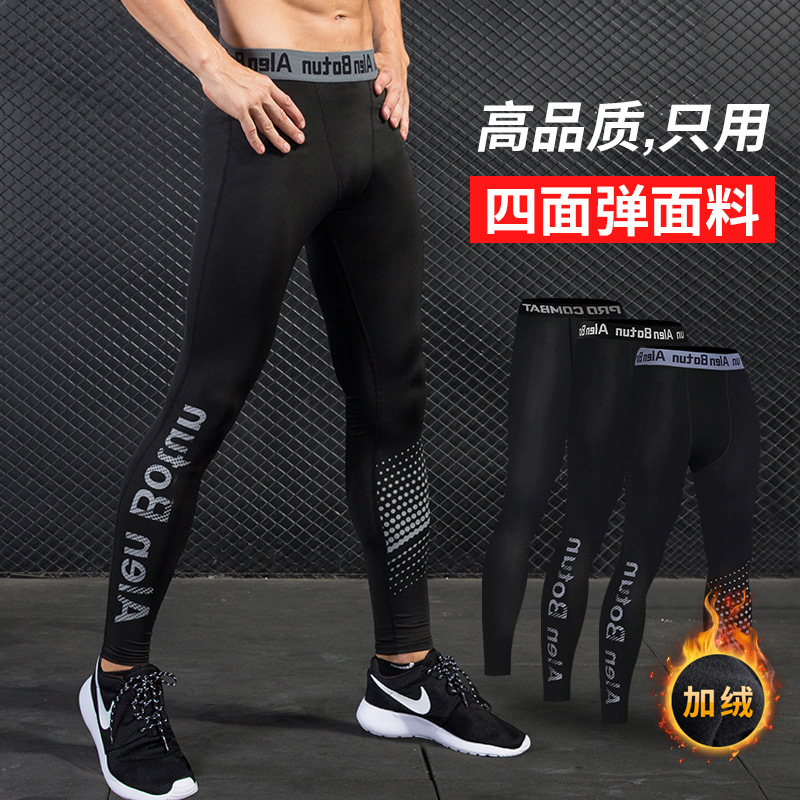 冬训压缩裤运动紧身裤男篮球打底裤高弹训练裤速干裤跑步健身服