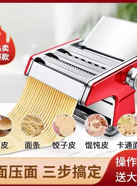 家庭用小型压面机配件大全切面器家用手持手摇擀面制家庭版面条机