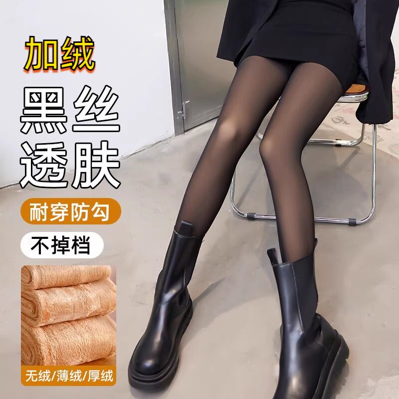 真透肉打底裤一体无缝秋冬加绒黑丝光腿女加厚保暖塑形连裤袜外穿