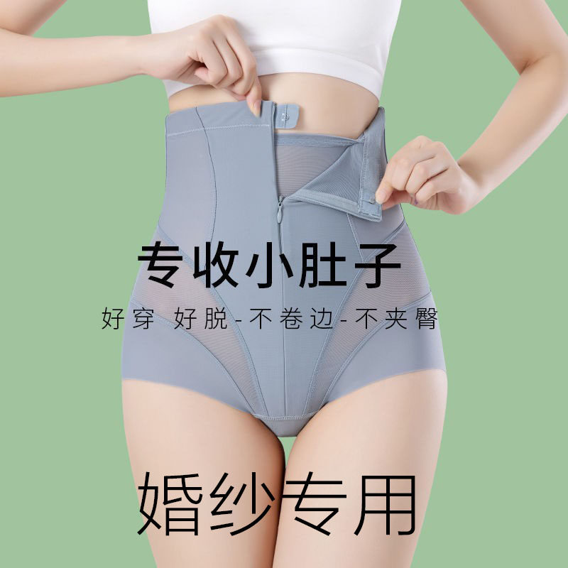 婚纱专用打底裤收腹裤专用塑身提臀内裤中腰超强女士减肥产后产妇