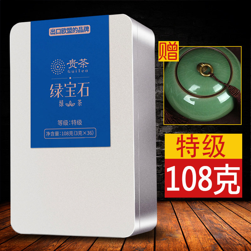 贵茶绿宝石特级108g贵州绿茶茶叶春茶特级绿茶浓香型2019绿茶新茶在类目 茶, 绿茶（新）, 其它绿茶中 - 来自Buy2taobao.com提供专业的淘宝代购服务