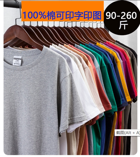 100%棉宽松老头衫中老年纯棉宽松