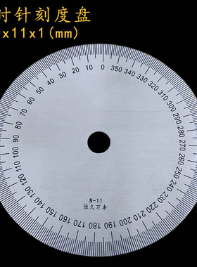 逆时针刻度盘360度角度盘定做圆形不锈钢分度盘机械配件/110x11x1