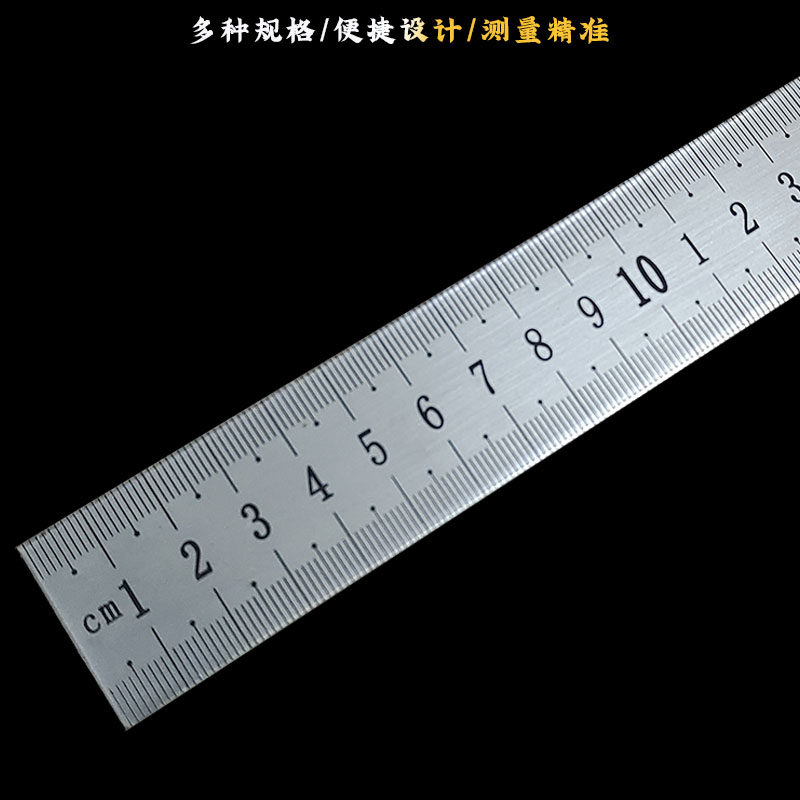 3米正向钢尺不锈钢直尺加厚钢板尺加宽刻度尺300cm标尺多规格尺子