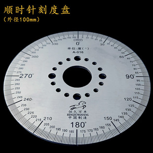 顺时针刻度盘外径100内径0 mm等角度盘360度角度测量圆形尺