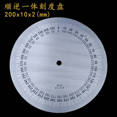 恒久万丰刻度盘角度盘角度测量器