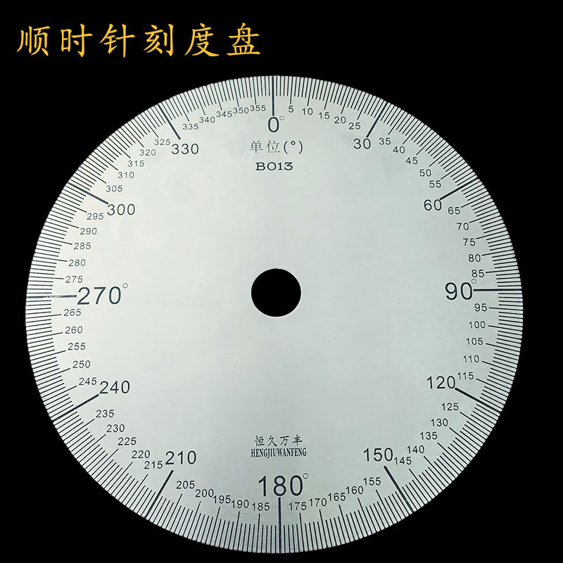 刻度盘不锈钢圆盘机械配件圆形刻度尺圆外径内径220x22x2恒久万丰_虎窝淘