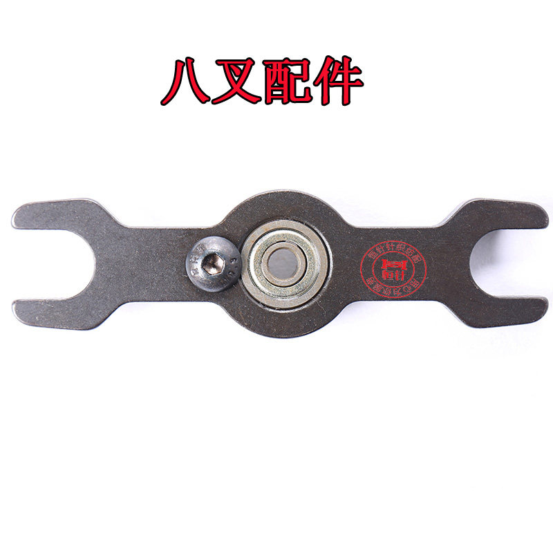 电脑横机配件机头三角八叉带轴承防撞胶固定座