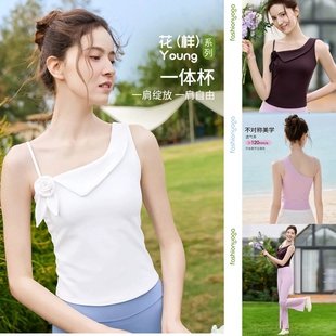 凡圣瑜伽春夏新款 运动健身跑步花朵不对称女神背心一体杯FC16208
