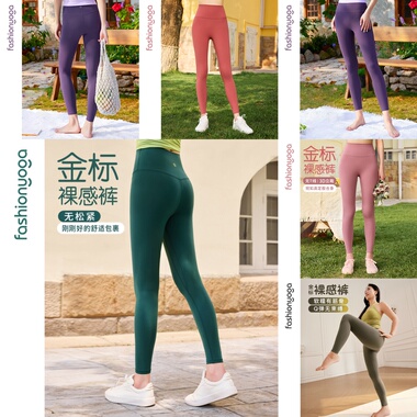 凡圣瑜伽服休闲简约通勤提臀高腰显瘦无尴尬线九分修身裤FC14975W