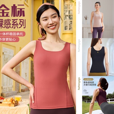 凡圣瑜伽瑜伽服跑步运动上衣