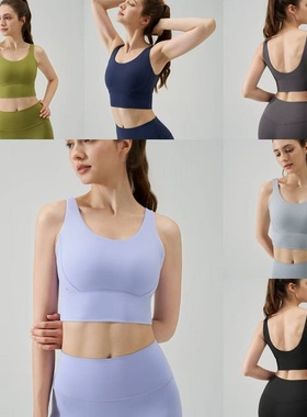 优卡莲瑜伽U型美背运动内衣防震一体杯裸感文胸健身背心女ABW010