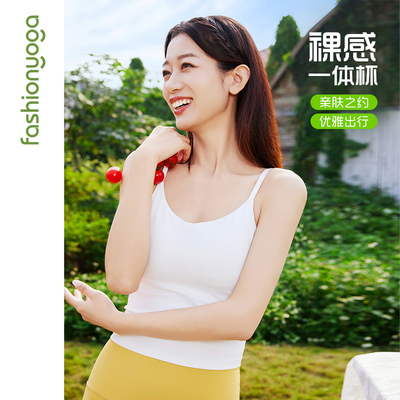 凡圣瑜伽服休闲百搭简约基础内搭一体杯美背吊带打底背心FC15207