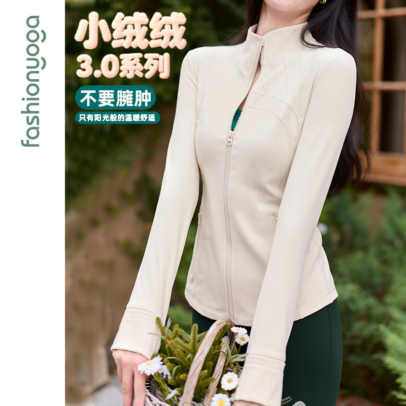 凡圣瑜伽服秋新款经典修身显瘦加绒运动健身瑜伽外套上衣女F14872