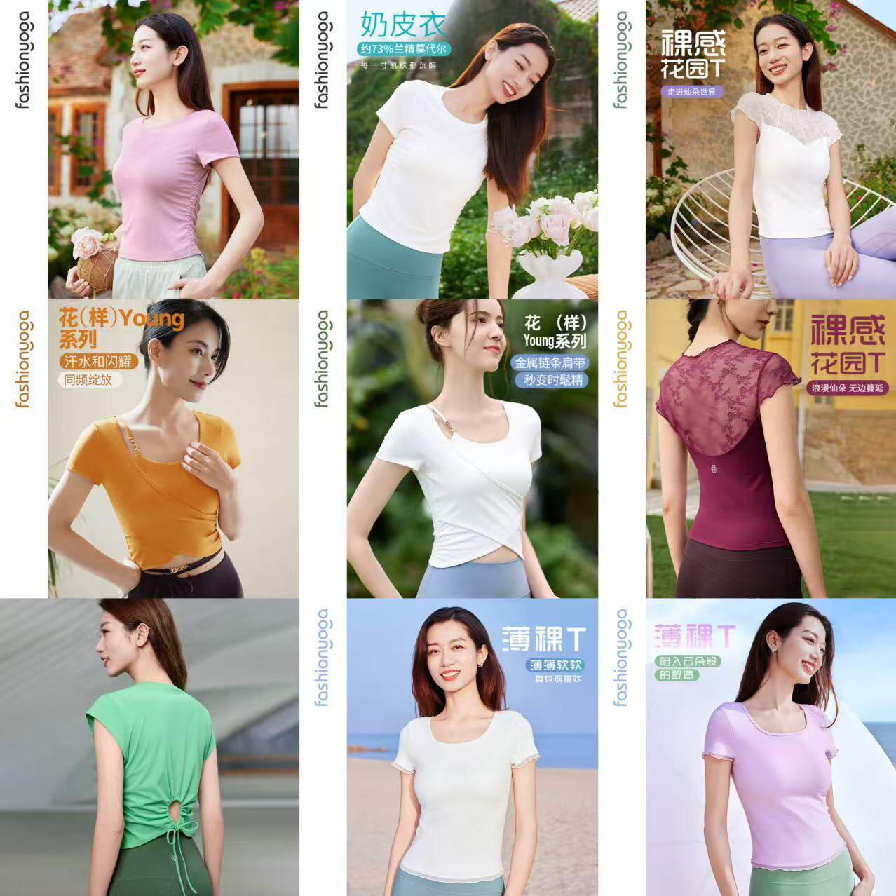 凡圣瑜伽清仓短袖上衣跑步T恤女运动健身透气速干紧身显瘦瑜伽服