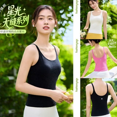 凡圣瑜伽新款星闪上衣简约愈加运动健身跑步一体杯大U背心F15221