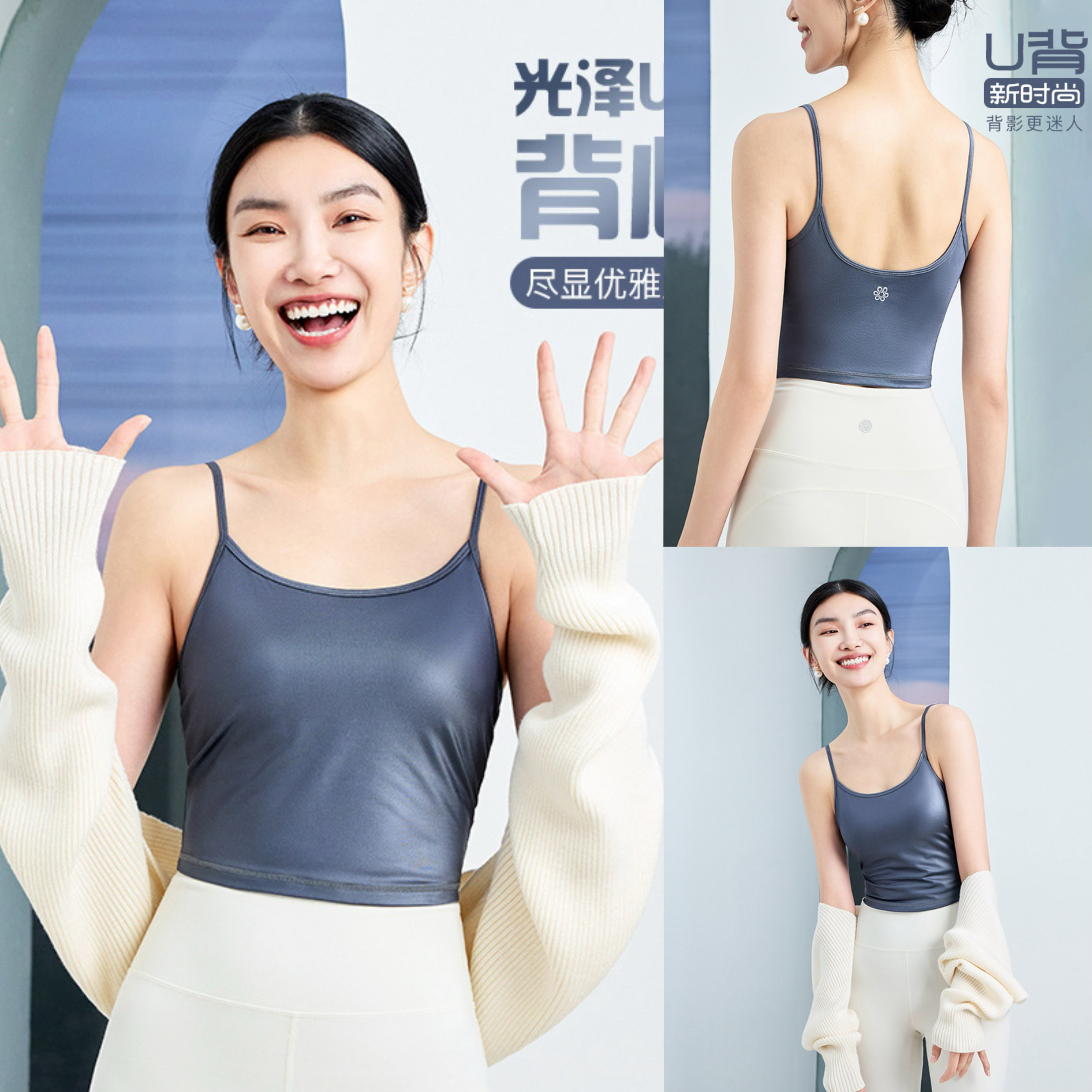 凡圣服女时尚性感瑜伽背心