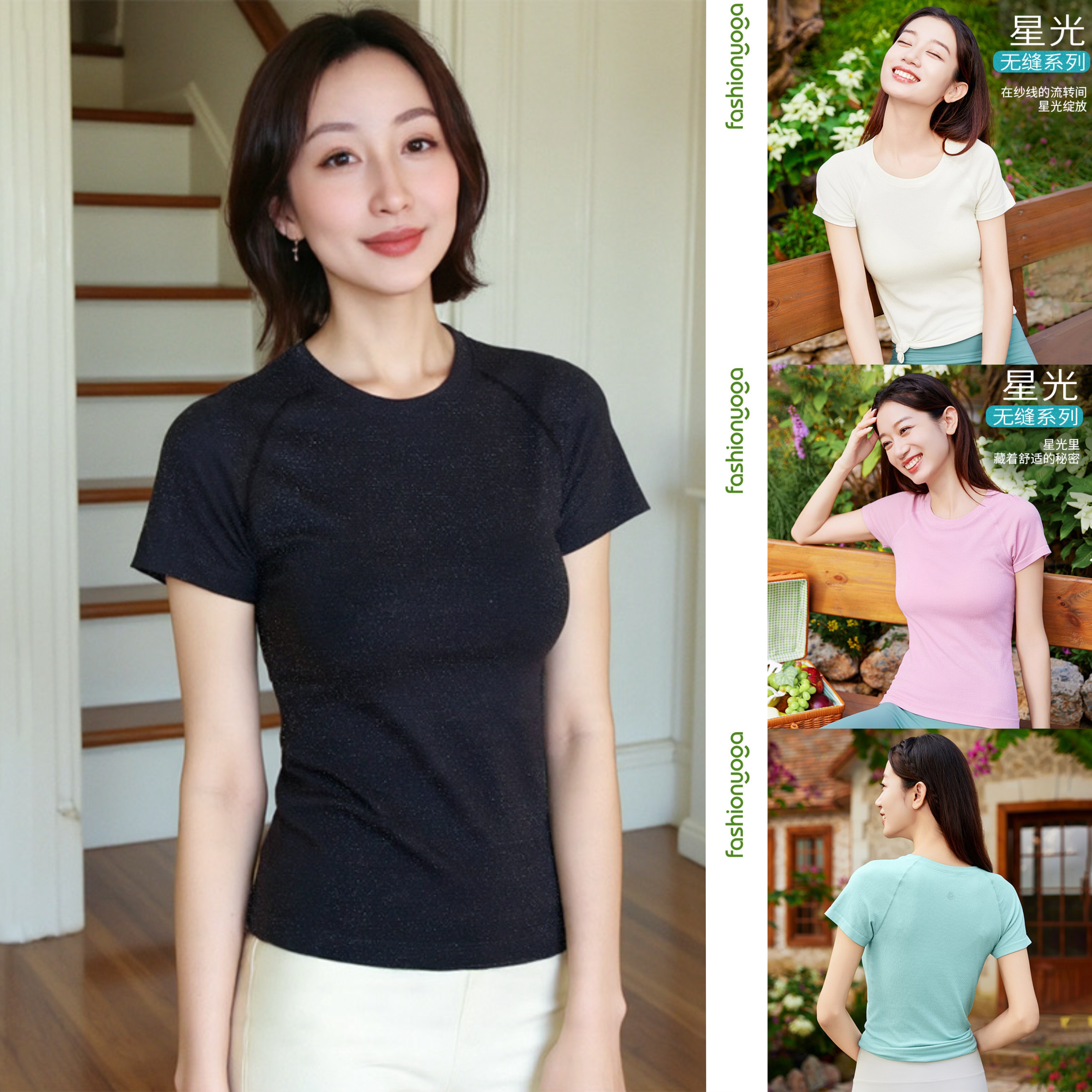 凡圣瑜伽服新款运动健身衣一体织短袖上衣女修身显瘦T恤女F15340