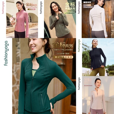 凡圣瑜伽上衣女秋冬运动修身高端气质瑜伽服塑形长款外套FC13859