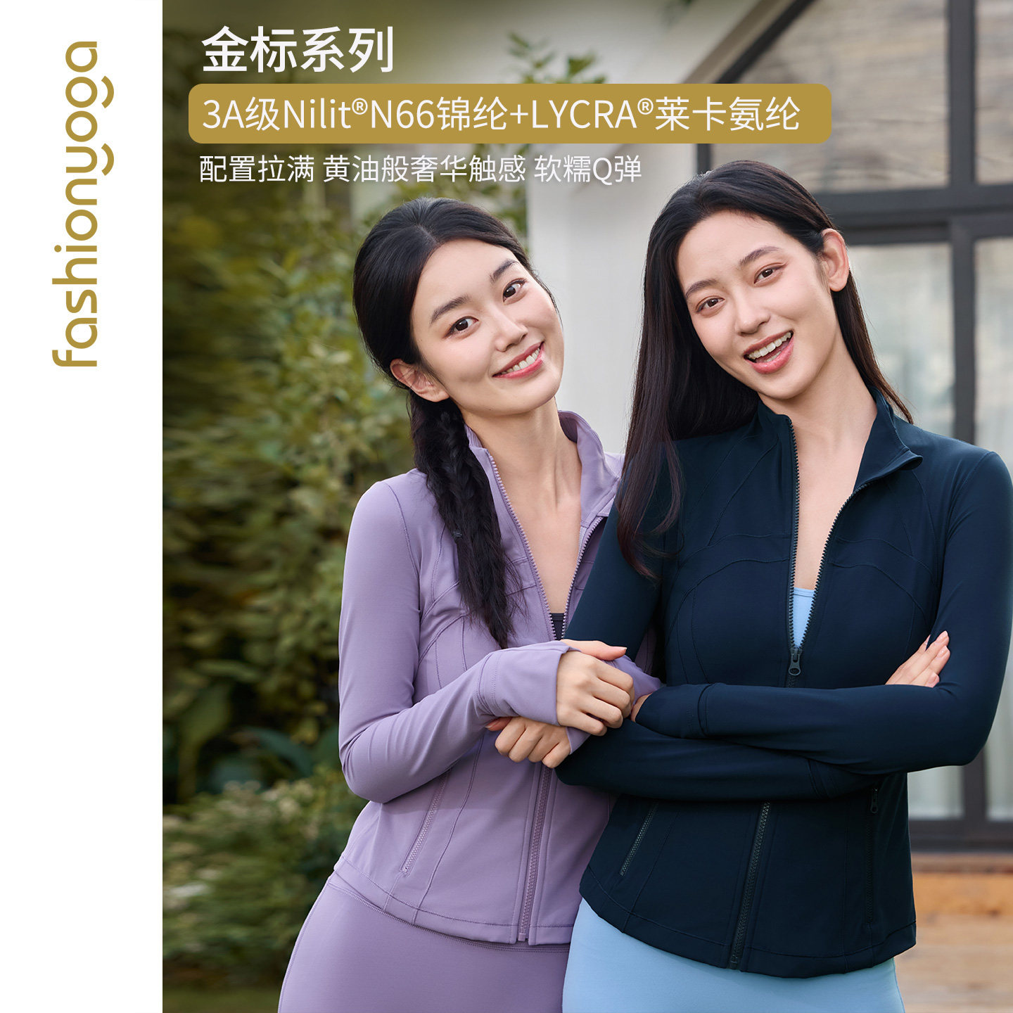 凡圣瑜伽瑜伽服塑形长款外套