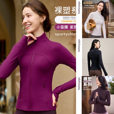 凡圣瑜伽服修身收腰显瘦户外休闲运动时尚跑步骑行外套女FC14871