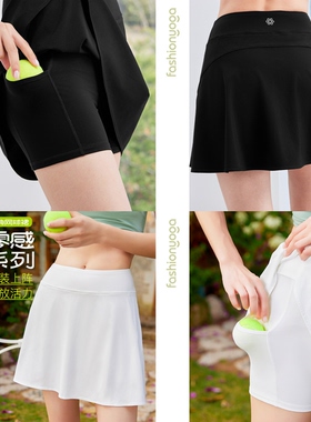 凡圣瑜伽服运动休闲训练户外跑步经典显瘦防走光网球裙女FY15526
