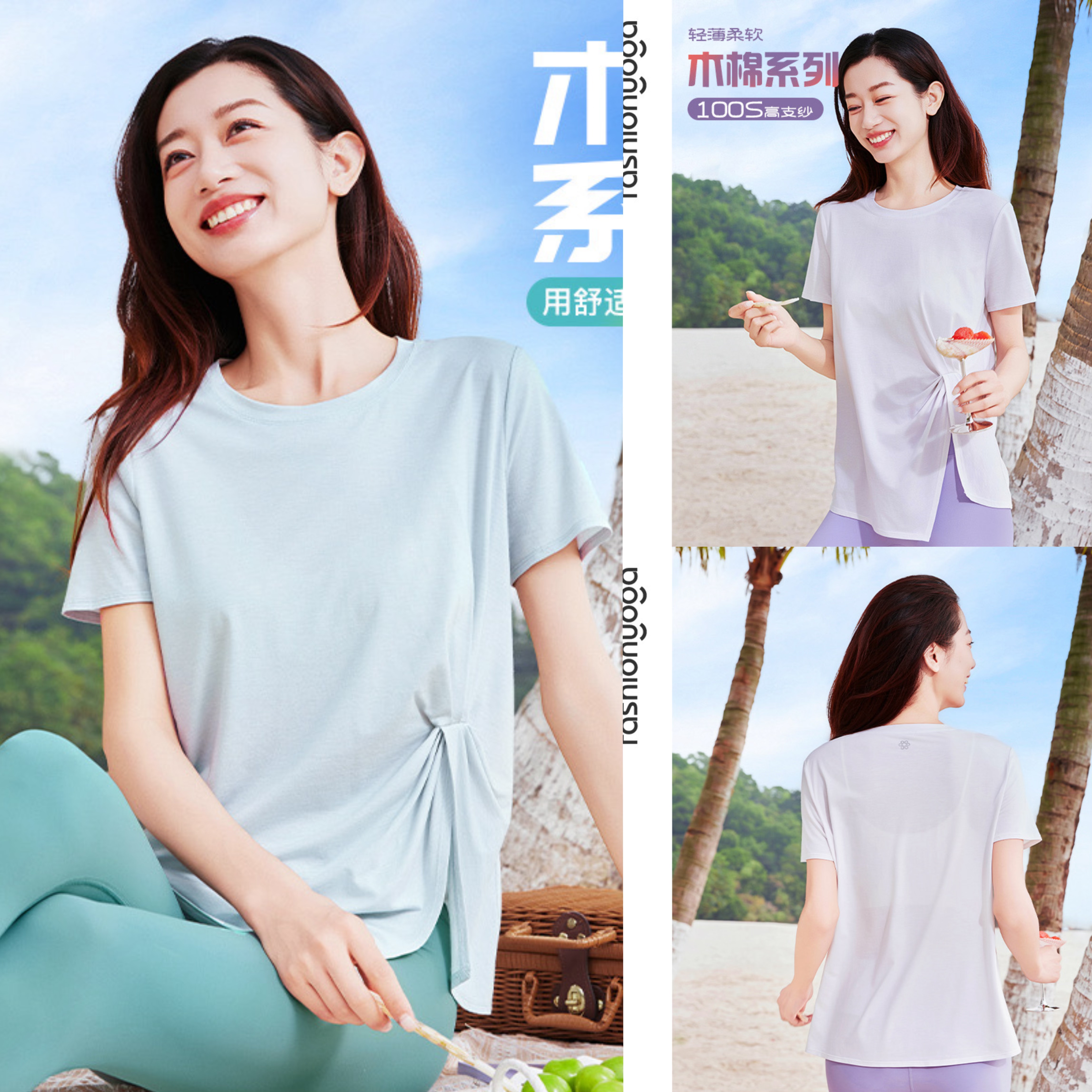 凡圣瑜伽服运动休闲设计感圆领短袖T恤户外跑步上衣外搭女F15322