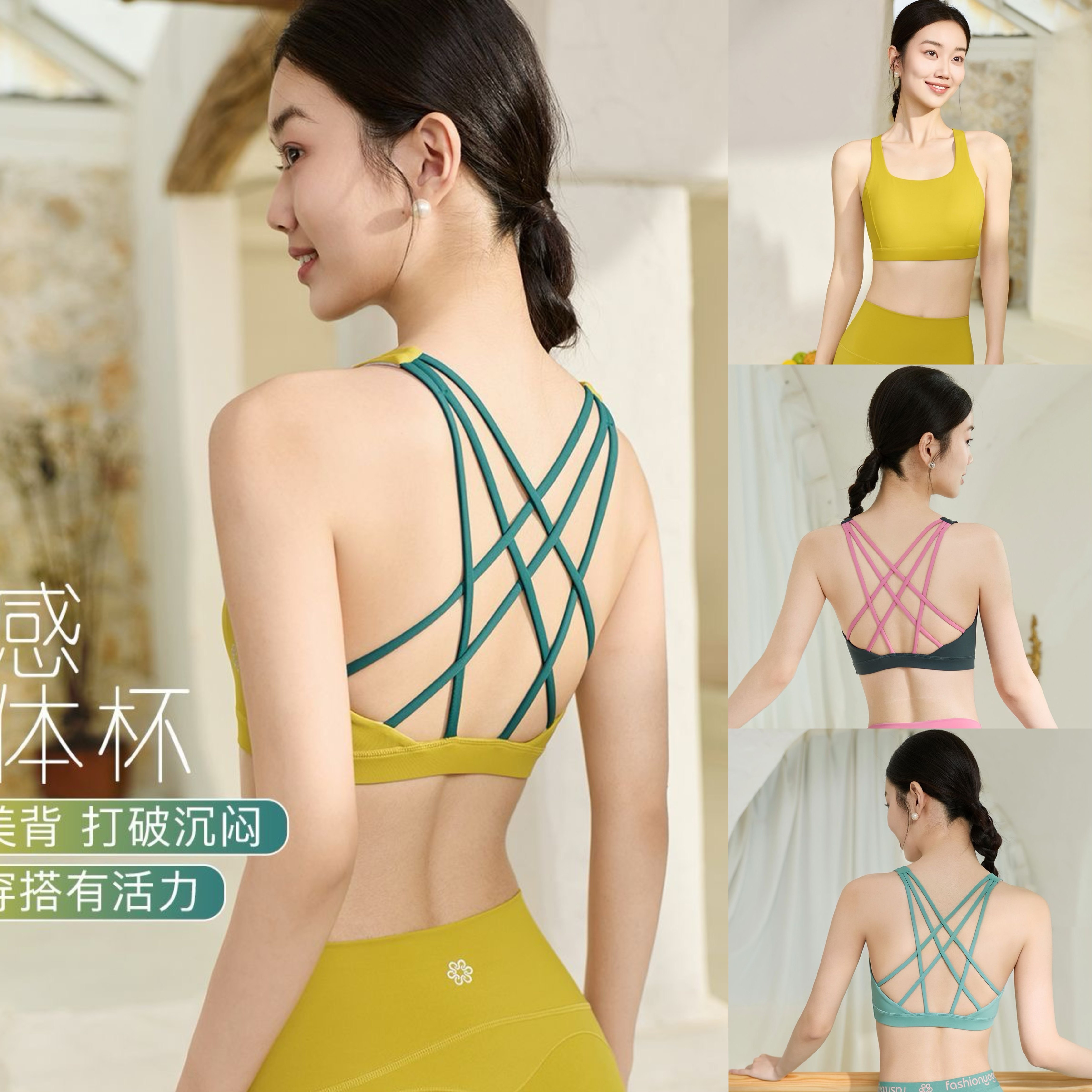 凡圣瑜伽背心健身服女运动带胸垫性感绑带设计美背跑步内衣FA120