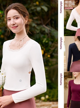 凡圣瑜伽服运动健身裸感带胸垫一体杯长袖后背交叉上衣女FC15353