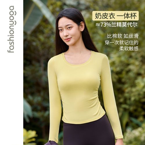 凡圣瑜伽奶皮衣修身显瘦长袖