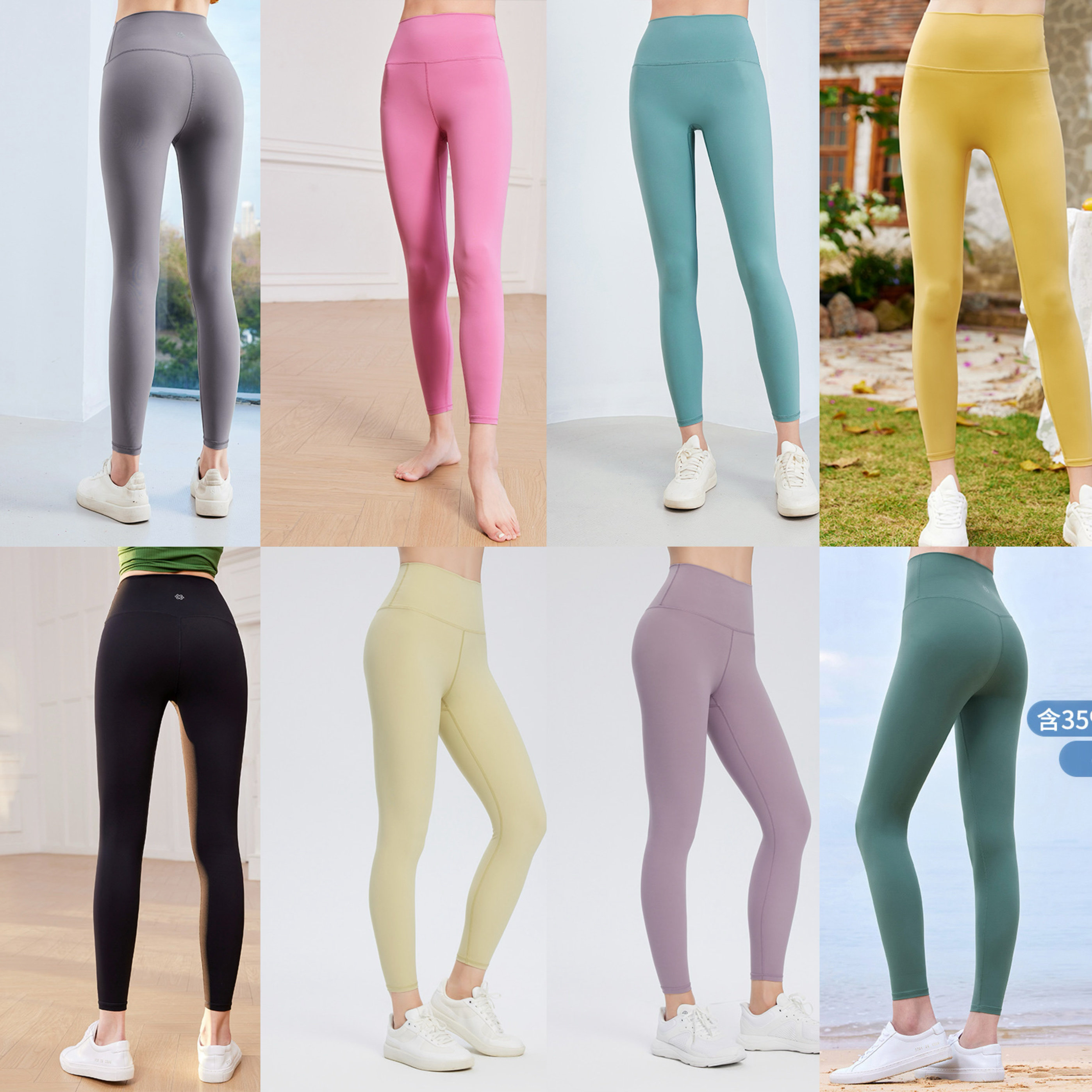 运动修身九分裤女凡圣瑜伽