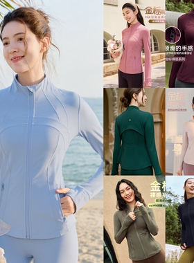凡圣瑜伽上衣女秋冬运动修身高端气质瑜伽服塑形长款外套FC13859