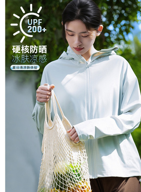 凡圣瑜伽运动防晒衣外套春夏新款头面一体连帽宽松外搭上衣F14805