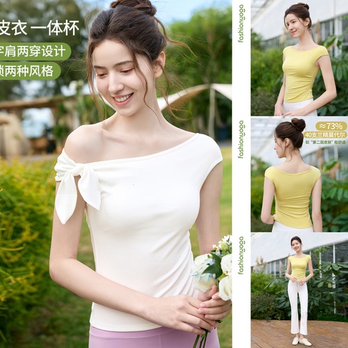 凡圣瑜伽春夏新款健身运动跑步上衣曼妙修身一字肩背心F16217