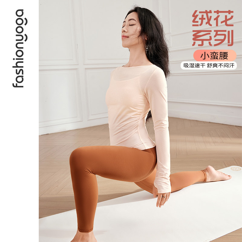 凡圣瑜伽服优雅时尚休闲通勤一字领抽褶修身显瘦长袖上衣FC14363