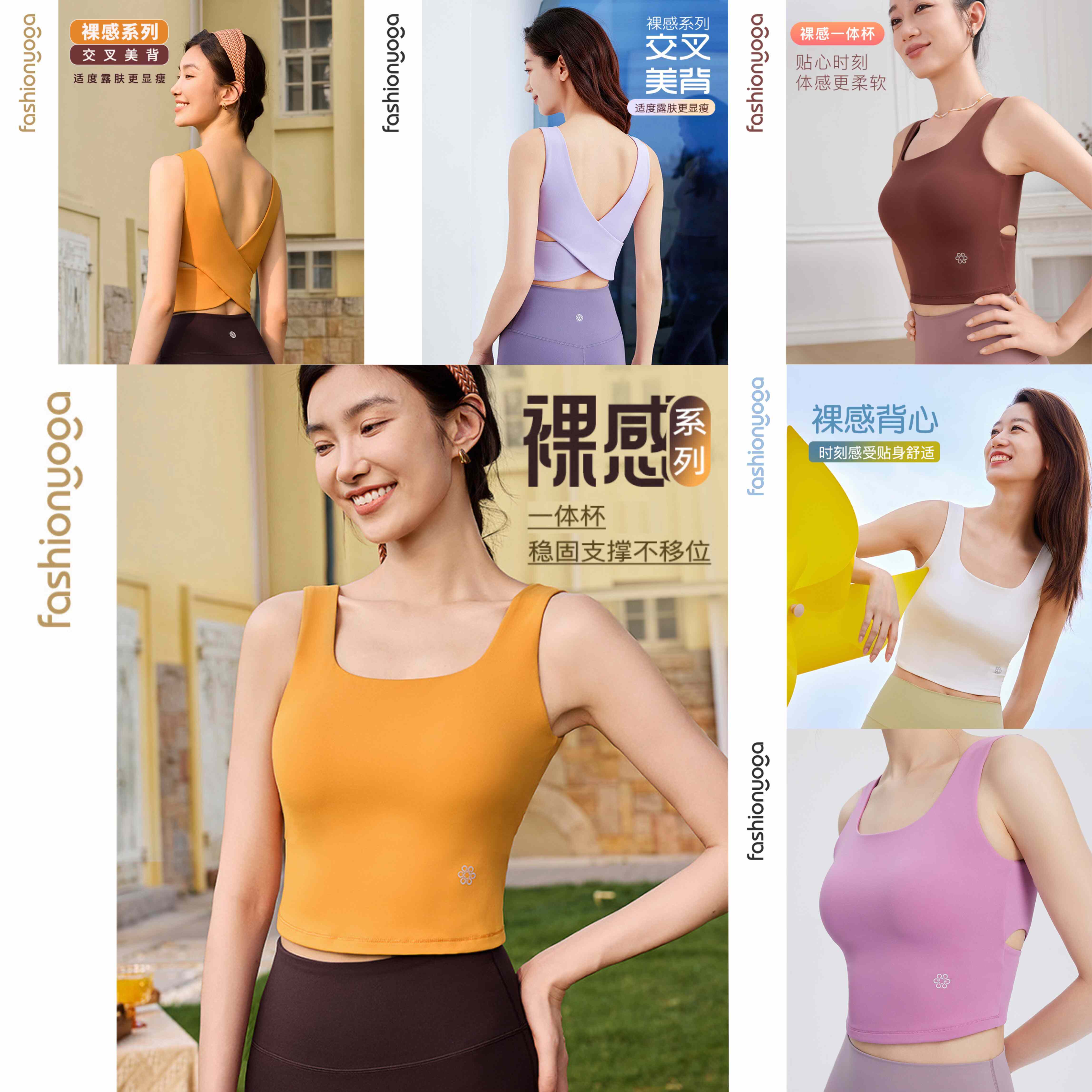 凡圣瑜伽新款美背背心基础时尚方领设计款一体杯运动上衣FC14213
