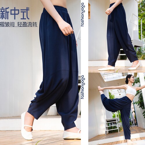 凡圣瑜伽服新中式休闲垂感百搭经典简约禅风宽松阔腿裤FM15921