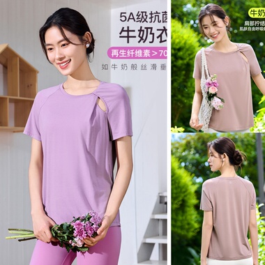 凡圣瑜伽服时尚简约气质休闲户外百搭短款宽松短袖上衣外搭F15334