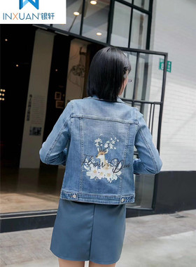 2021春秋新品INXUAN/银轩牛仔修身后背刺绣图案百搭外套女300053
